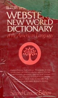 Webster's New World Dictionary of the American Language